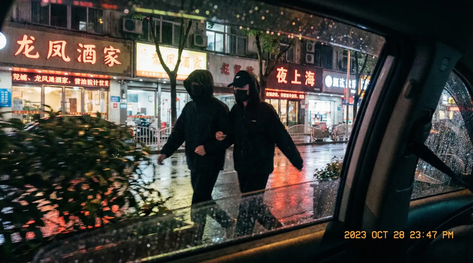 原神本子 - 顶流明星深夜密会现场抓拍照片